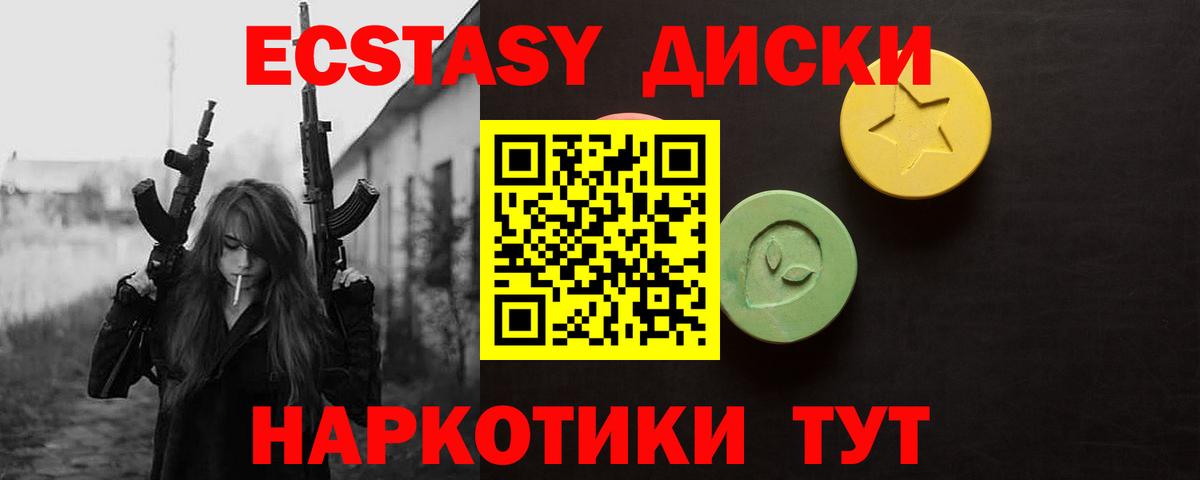 Ecstasy louis Vuitton Кемерово