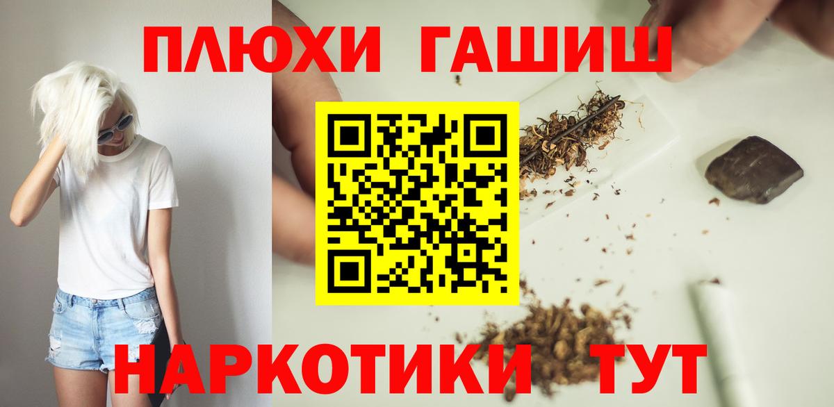 Гашиш Изолятор Кемерово
