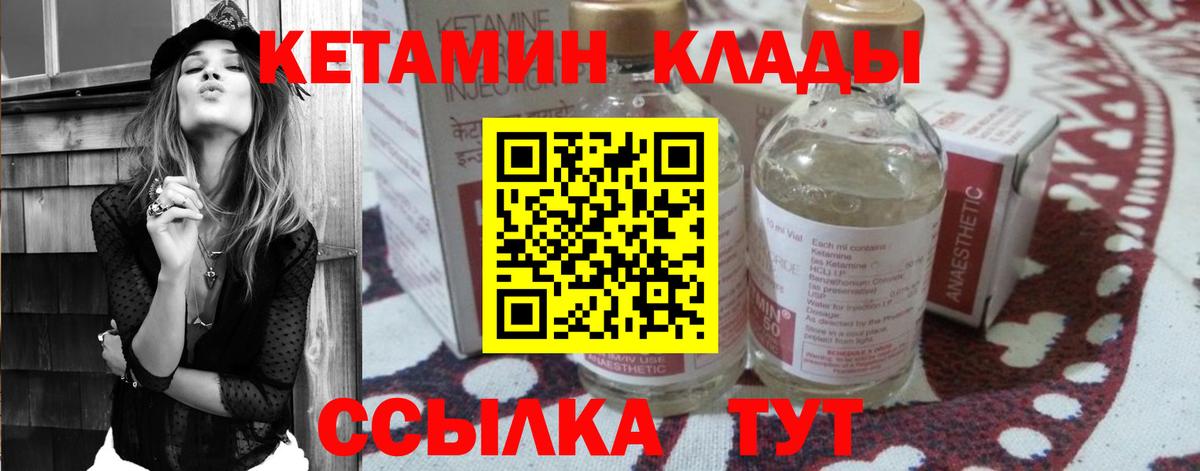 Кемерово  Кетамин VHQ  blacksprut рабочий сайт  Вход с VPN 