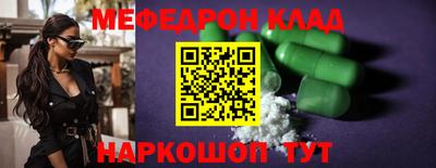 винт Краснокаменск