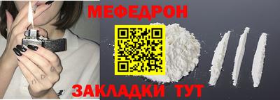шишки Краснознаменск