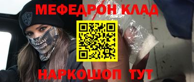 шишки Краснознаменск
