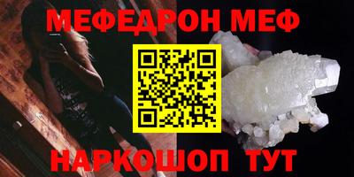 шишки Краснознаменск