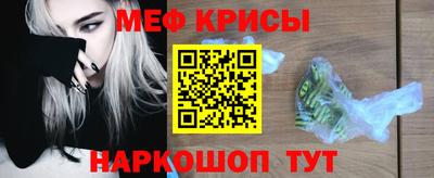 шишки Краснодар