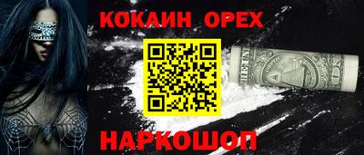 ПСИЛОЦИБИНОВЫЕ ГРИБЫ Ленинск-Кузнецкий