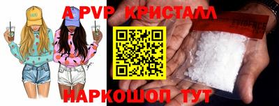 винт Краснокаменск