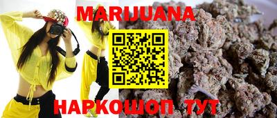 шишки Краснодар