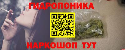 винт Краснокаменск