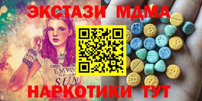 шишки Краснодар