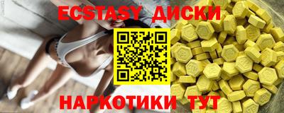 мяу мяу кристалл Кунгур