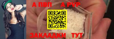 мяу мяу кристалл Кунгур