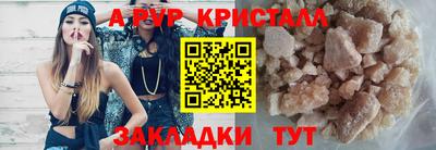 mdpv Кумертау