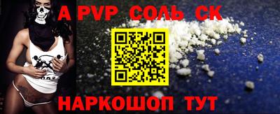 шишки Краснодар