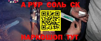 винт Краснокаменск