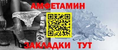 шишки Краснознаменск