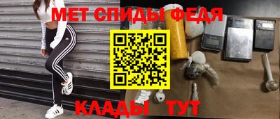 винт Краснокаменск