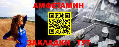 винт Краснокаменск