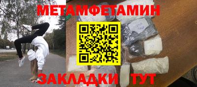 шишки Краснодар