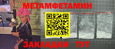 шишки Краснознаменск