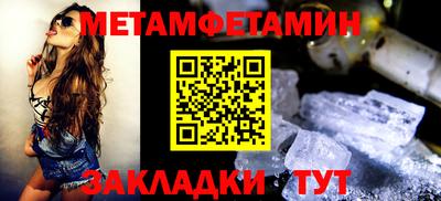 шишки Краснознаменск