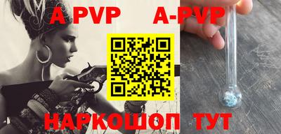 шишки Краснодар