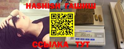 ПСИЛОЦИБИНОВЫЕ ГРИБЫ Ленинск-Кузнецкий