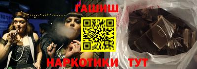 шишки Краснознаменск