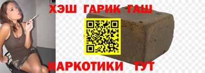 винт Краснокаменск