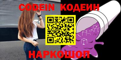 мяу мяу кристалл Кунгур