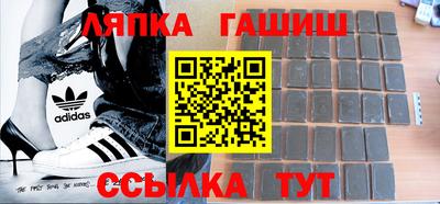 шишки Краснознаменск