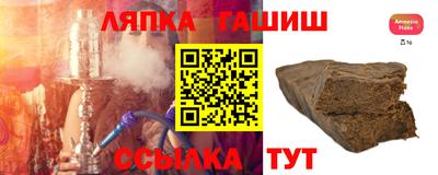 ALPHA PVP Лениногорск