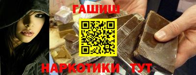 шишки Краснодар
