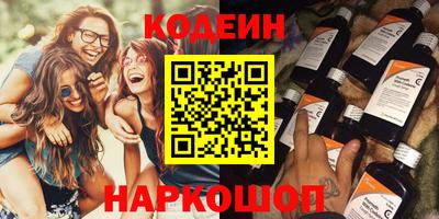 винт Краснокаменск