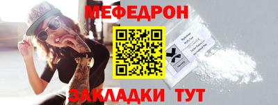 винт Краснокаменск