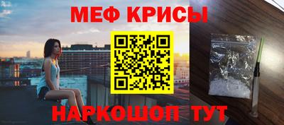 шишки Краснознаменск