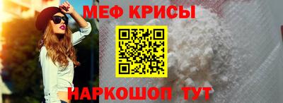 шишки Краснодар