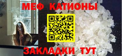 шишки Краснознаменск