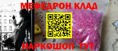 mdpv Кумертау