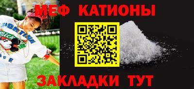 винт Краснокаменск
