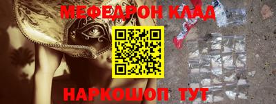 шишки Краснодар
