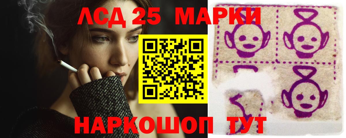 LSD-25 экстази ecstasy  KRAKEN ссылки  Вход с VPN  Кемерово  LSD-25 экстази кислота 