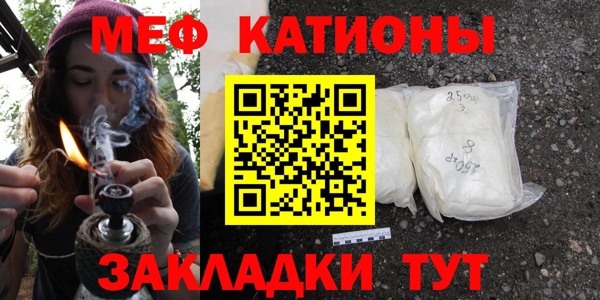 МАРИХУАНА  Вход с VPN  ГАШ  Кемерово  Cocaine  Меф кристаллы  Цена 