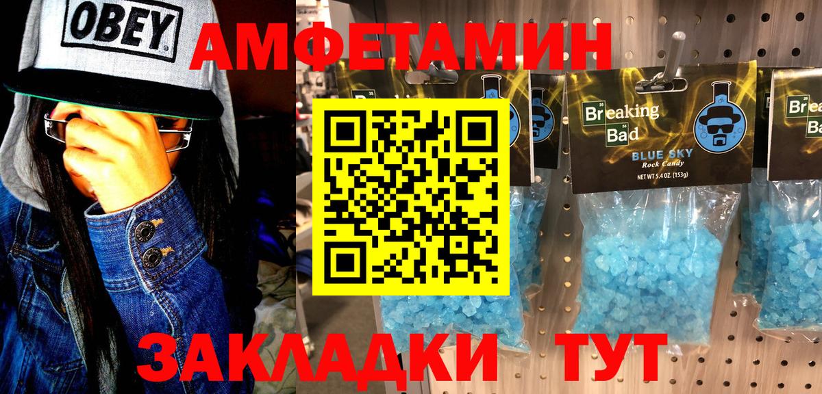 Первитин винт Кемерово