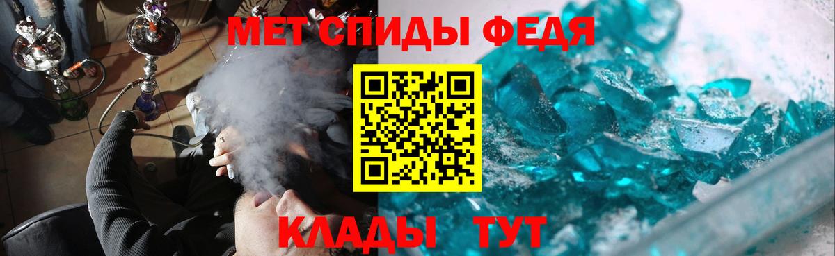 Кемерово  Первитин Methamphetamine  Первитин Methamphetamine  Вход с VPN 